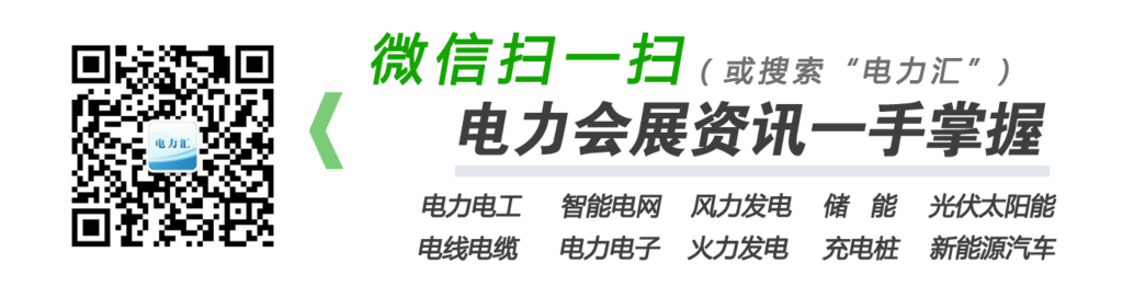 2017火電廠脫硫廢水零排放技術(shù)交流研討會(huì)報(bào)到通知（威海）
